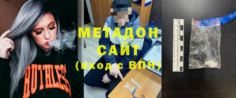 Где можно купить наркотики Ярцево ГАШИШ  A PVP  COCAIN  АМФ  Конопля  Меф мяу мяу 